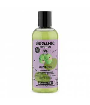 Organic Kitchen Домашний Spa Натуральный восстанавливающий био шампунь для волос "OLIVE you" 270 мл