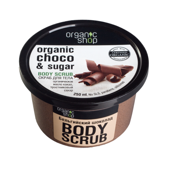 Organic shop Скраб для тела "Бельгийский шоколад" 250 мл