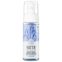 03442 PLANETA ORGANICA  Arctica Увлажняющая пенка для умывания "Крио", 150 мл