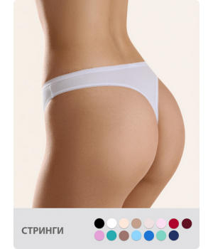 Б_MINIMI BO211 String Bianco 42/XS Б_MINIMI BO211 String Bianco 42/XS