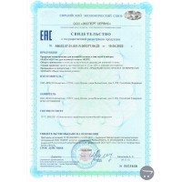 Krassa Гель для интимной гигиены ФОРТЕ, 250 мл. БЕЗ КОРОБКЕ