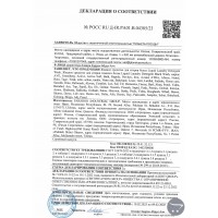 ACTIVE Гель для стирки цветного белья "COLOR CARE Poly Wash" 1500 мл, Green ACTIVE Гель для стирки цветного белья "COLOR CARE Poly Wash" 1500 мл, Green