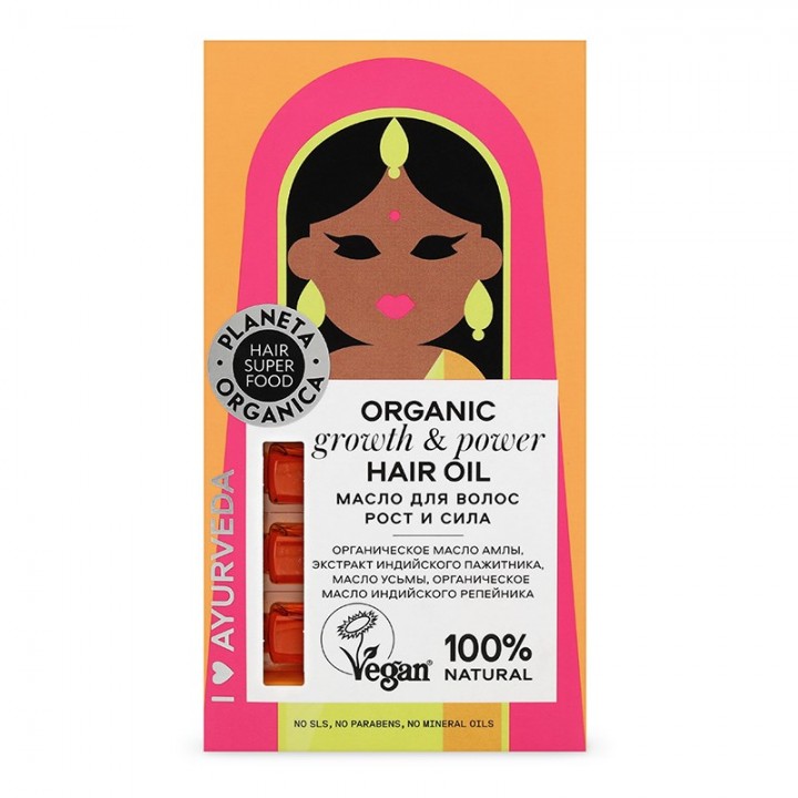 Planeta Organica Hair Super Food Масло для волос "Growth & power" 35 мл
