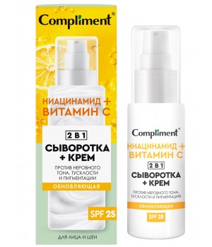 917780 Тимекс Compliment обновляющая сыворотка+крем для лица  2 в 1, 50мл