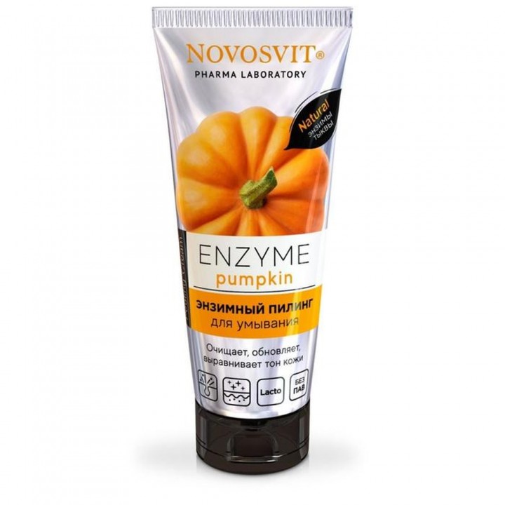 Novosvit Энзимный пилинг для умывания «ENZYME pumpkin» 75 мл
