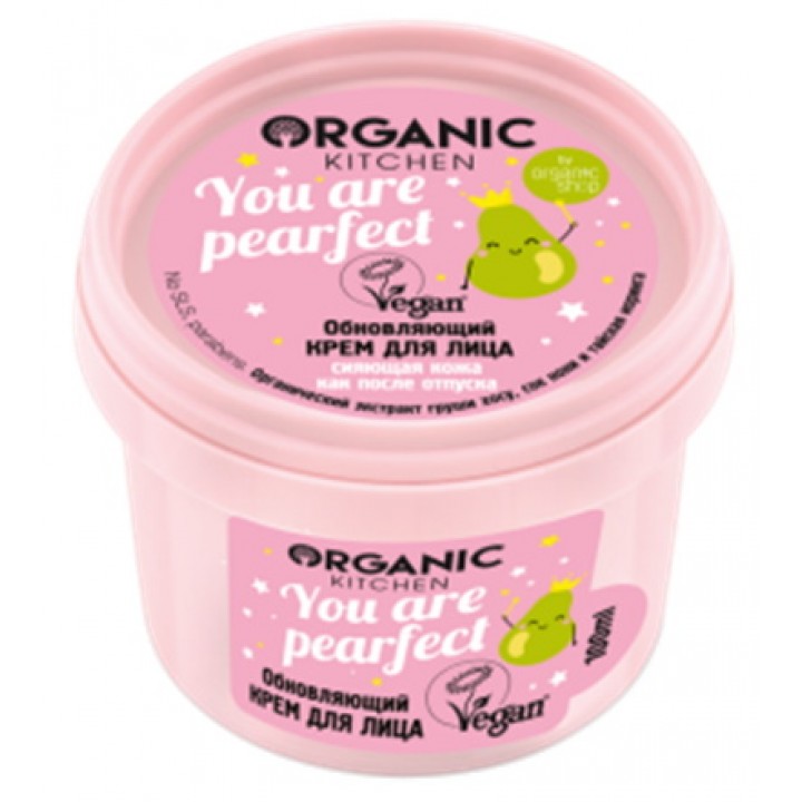 Organic Kitchen Обновляющий крем для лица "You are pearfect" 100 мл