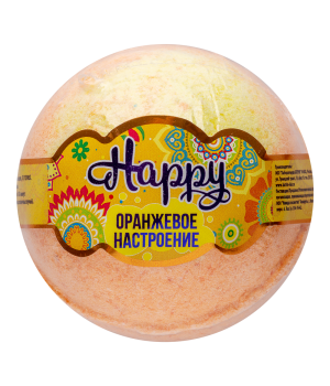 Лаборатория Катрин Бурлящий шар "Happy"  Оранжевое настроение 120 г