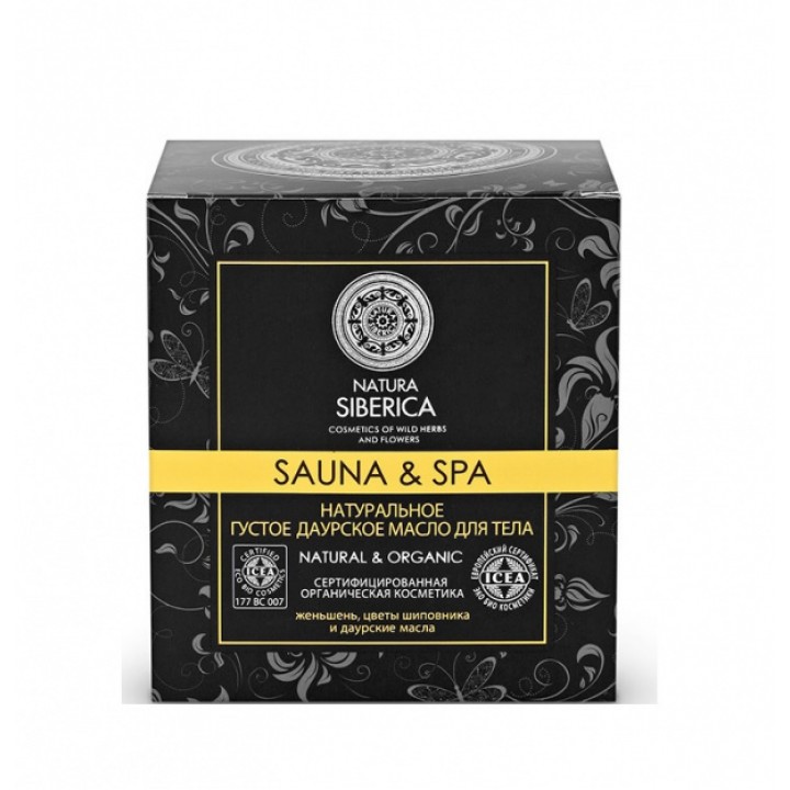 Natura Siberica Sauna&Spa Натуральное густое даурское масло для тела 370 мл