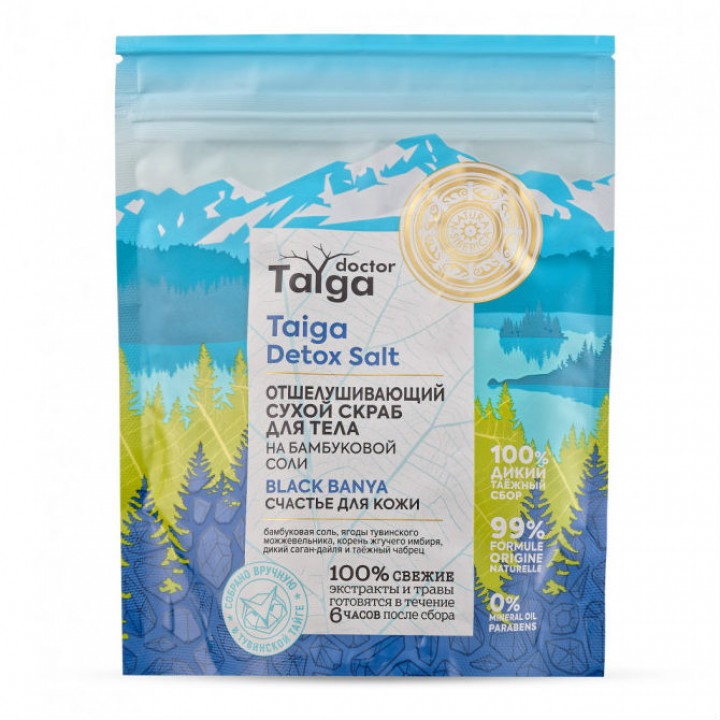 Natura Siberica Doctor Taiga Отшелушивающий сухой скраб для тела "Счастье для кожи" 250 мл