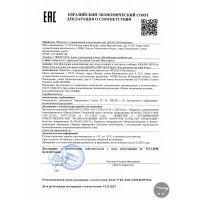 KRASSA MEN Ice Breeze Гель для душа для лица и тела, 250 мл