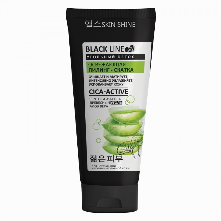 Артколор Skin Shine "Black Line" Освежающая пилинг-скатка для лица с древесным углем,центеллой азиатской и алоэ вера 120 мл