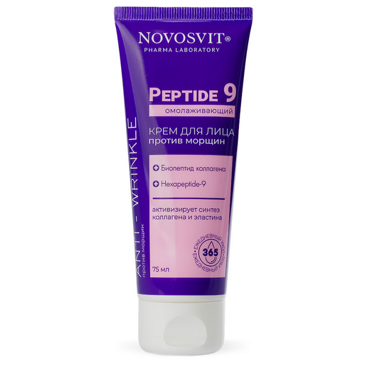 NOVOSVIT Омолаживающий крем для лица против морщин «Peptide 9» 75 мл