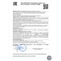 KRASSA MEN Hot & Spicy 3в1 Шампунь-кондиционер для волос и гель для душа, 250 мл KRASSA MEN Hot & Spicy 3в1 Шампунь-кондиционер для волос и гель для душа, 250 мл