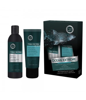 Compliment Q.P. Men care ПН №1510 Ocean Extreme