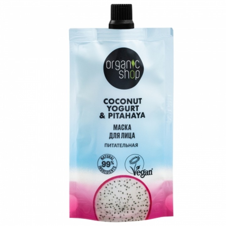 ORGANIC SHOP Coconut yogurt  Маска для лица "Питательная", 100 мл