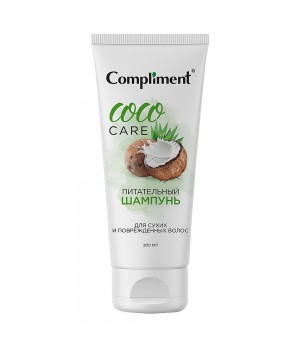 Compliment COCO OIL питательный шампунь для сухих и поврежденных волос 200 мл