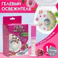 Лаборатория Катрин Гель освежитель для унитаза 80г Садовая роза (Шприц)
