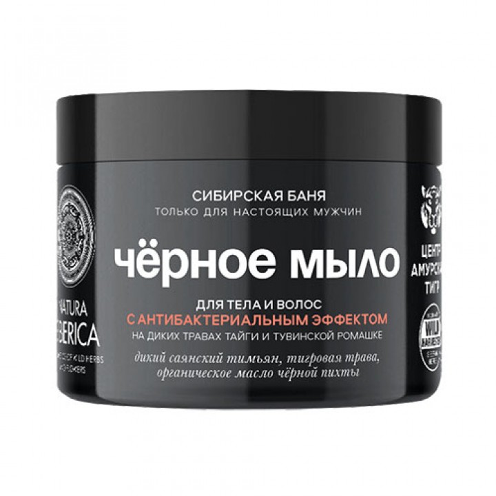 Natura Siberica Men Чёрное мыло для тела и волос с Антибактериальным эффектом 500 мл