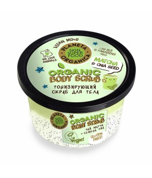 Planeta Organica Skin Super Food Seed Скраб для тела Тонизирующий "Matcha & chia seeds" 250 мл