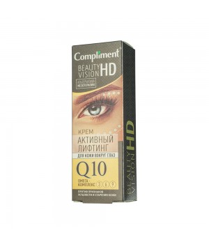 Compliment Beauty Vision HD крем активный лифтинг для кожи вокруг глаз 25 мл
