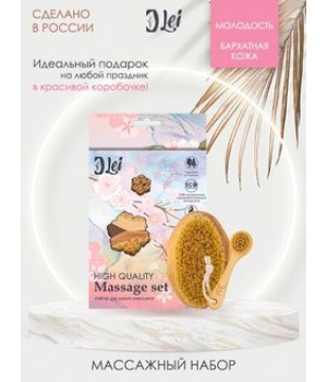 LEI BEAUTY BOX: щетка тампико 652  щетка для лица 