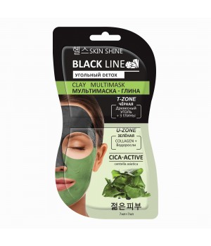 Артколор Skin Shine "Black Line" Мультимаска-глина для лица, черная и зеленая глина 7 мл