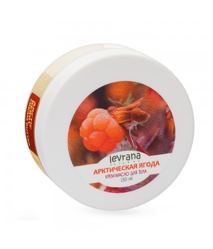 Levrana Арктическая ягода крем-масло для тела 150 мл