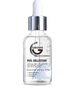 GREENINI Кислотный пилинг для лица ANTI-AGE С Greenini PEEL COLLECTION, 30 мл