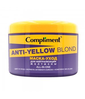 Compliment Anti-Yellow Blond Маска-уход для нейтрализации желтизны 500 мл