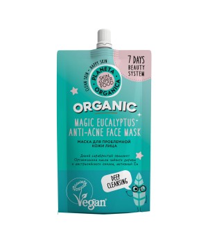 Planeta Organica Skin Super Food Маска для проблемной кожи лица 100 мл