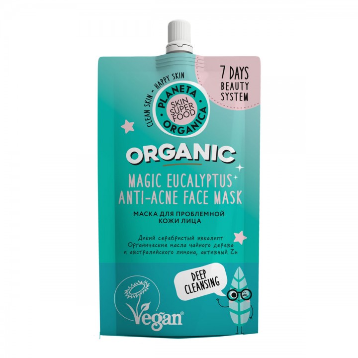 Planeta Organica Skin Super Food Маска для проблемной кожи лица 100 мл