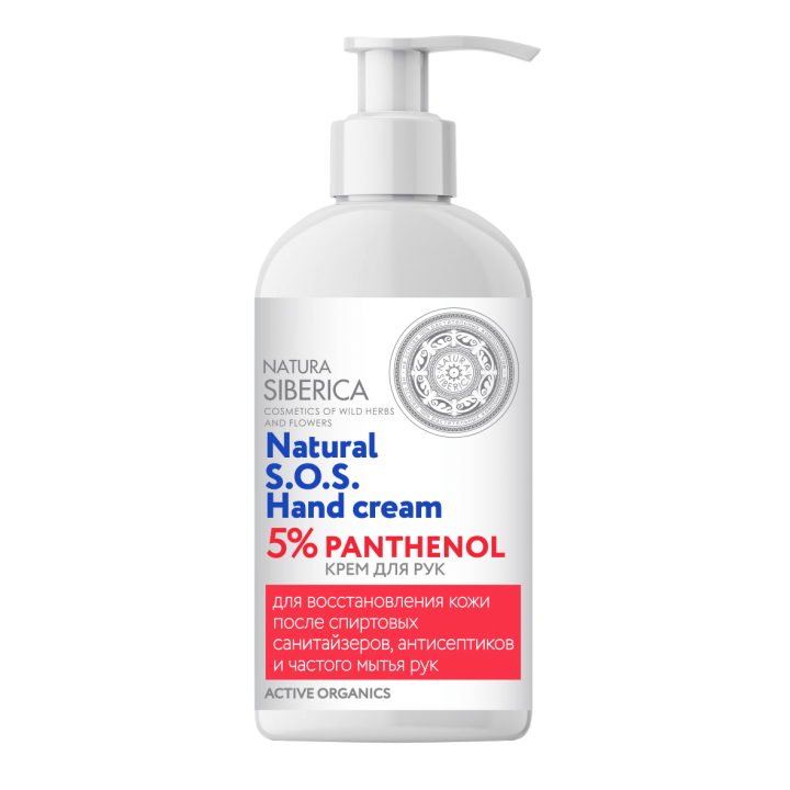 Natura Siberica S.O.S. Hand Cream  Крем для рук "5% Panthenol", 500 мл