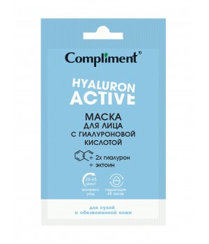 918886 Тимекс Compliment Саше Маска для лица с гиалуроновой кислотой, 15мл
