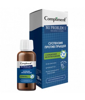 Тимекс Compliment No problem Суспензия против прыщей с салициловой кислотой и цинком, 30мл			
