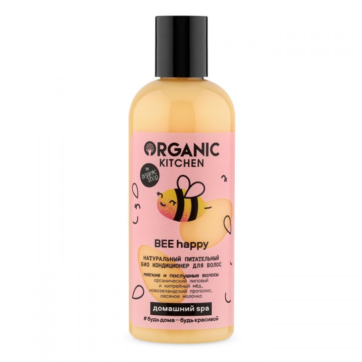 Organic Kitchen Домашний Spa Натуральный питательный био кондиционер для волос "BEE happy" 270 мл