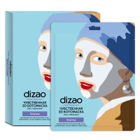 Dizao Чувственная 3D ботомаска для лица на кремовой основе "Улитка" 30 г