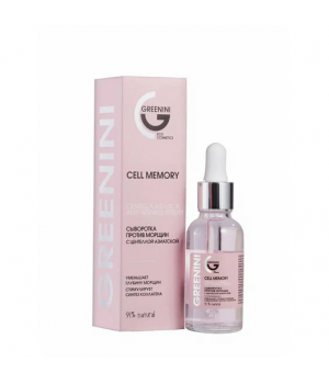 GREENINI Сыворотка против морщин с центеллой азиатской GREENINI Cell Memory, 30 мл. GREENINI Сыворотка против морщин с центеллой азиатской GREENINI Cell Memory, 30 мл.