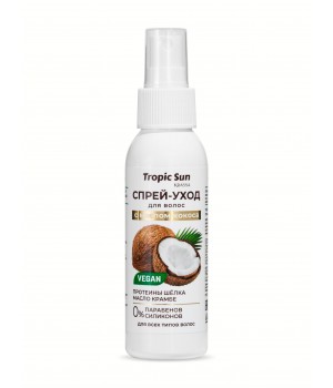 KRASSA TROPIC SUN Спрей-уход для волос с маслом кокоса, 100 мл KRASSA TROPIC SUN Спрей-уход для волос с маслом кокоса, 100 мл