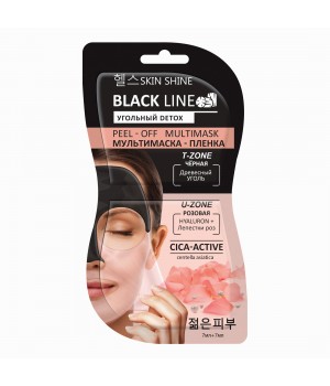 Артколор Skin Shine "Black Line" Мультимаска-плёнка для лица, черная и розовая маски-пленки 7 мл