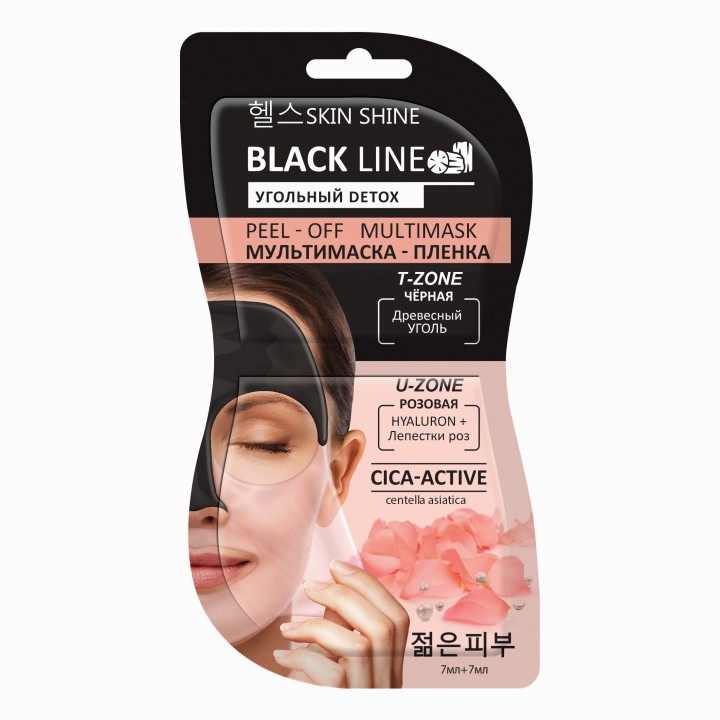 Артколор Skin Shine "Black Line" Мультимаска-плёнка для лица, черная и розовая маски-пленки 7 мл ДО 10.25