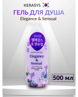 Kerasys Гель для душа "Elegance & Sensual" 500 мл