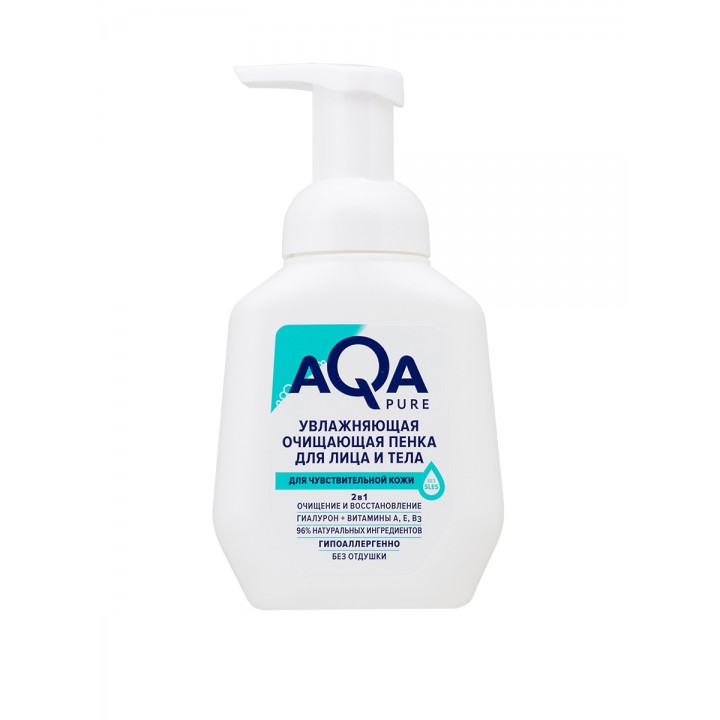 AQA Pure Увлажняющая очищающая пенка для лица и тела для чувствительной кожи, 250 мл