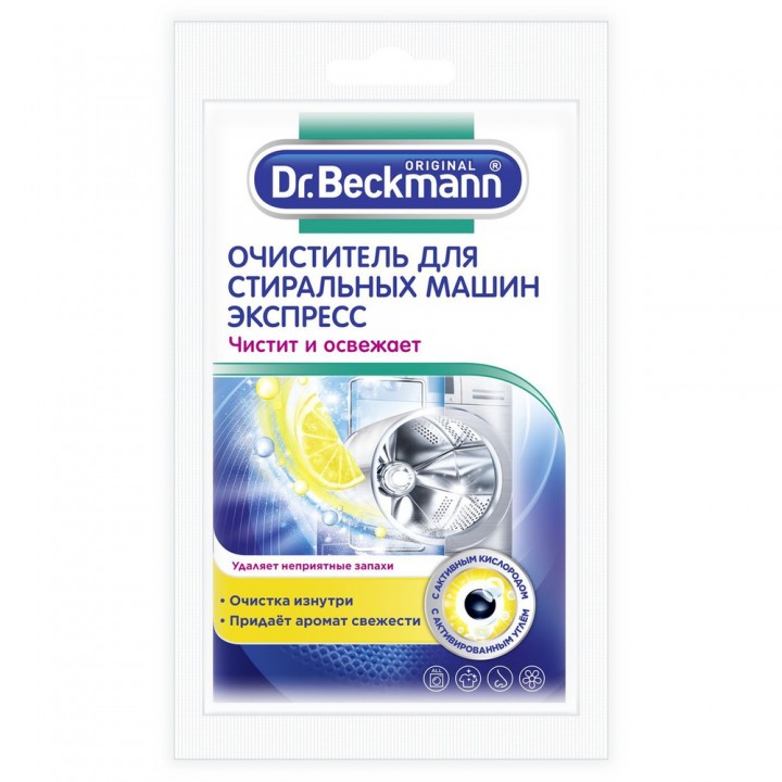 Dr. Beckmann Очиститель для стиральных машин (Экспресс) 100 гр