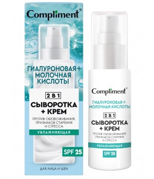 917803 Тимекс Compliment увлажняющая сыворотка+крем для лица  2 в 1, 50мл