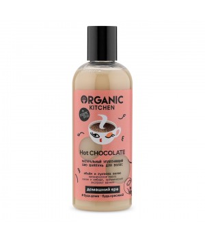 Organic Kitchen Домашний Spa Натуральный уплотняющий био шампунь для волос "Hot CHOCOLATE" 270 мл