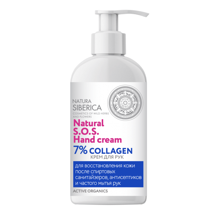 Natura Siberica S.O.S. Hand Cream  Крем для рук "7% Collagen" 500 мл