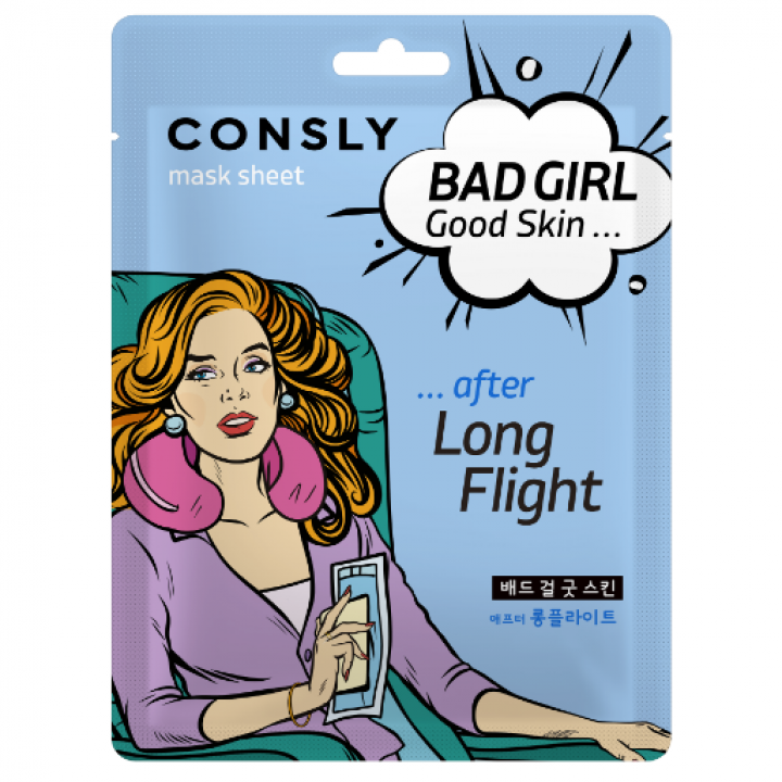Consly Тканевая маска BAD GIRL - Good Skin после перелета, 23 мл.