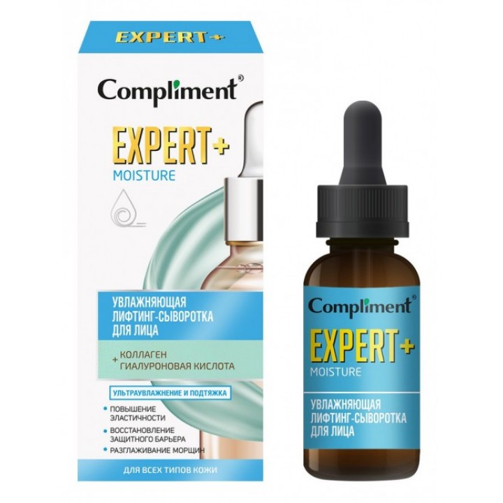 918022 Тимекс Compliment EXPERT+ MOISTURE увлажняющая лифтинг-сыворотка для лица, 25мл