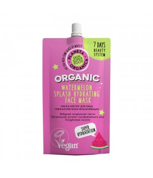 Planeta Organica Skin Super Food Маска - нектар для лица " Свежая арбузная увлажняющая" 100 мл