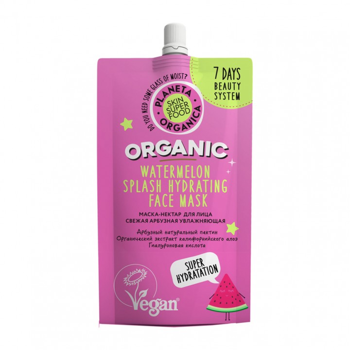 Planeta Organica Skin Super Food Маска - нектар для лица " Свежая арбузная увлажняющая" 100 мл